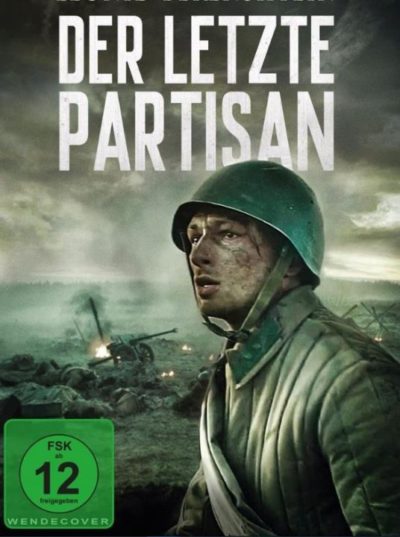 Беренштейн (2021)