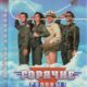 Горячие головы (1991)