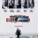 В центре внимания (2015)