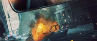 Заложники (2023)