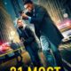 21 мост (2019)
