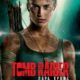 Tomb Raider: Лара Крофт (2018)