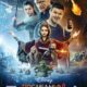 Последний богатырь (2017)