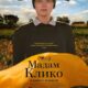Мадам Клико (2023)