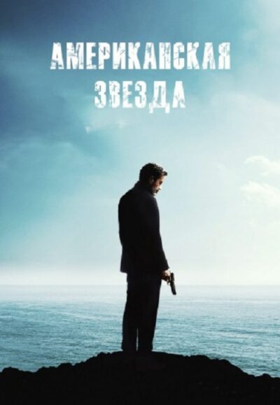 Последнее задание (2024)
