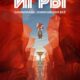 Игры (2024)