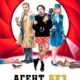 Агент без прикрытия (2023)