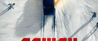 Общак. Главная ОПГ России (сезон 1) (2025)