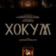 Хокум (2026)