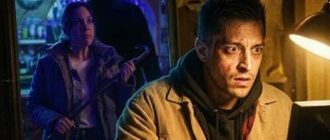 Я знаю, как ты умрешь (2026)